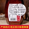 美乐香辣酱1kg 商用大瓶装四川正宗自贡富顺麻辣酱料辣椒酱旗舰店 商品缩略图2