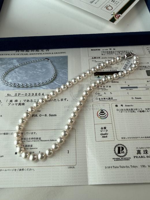 【挚友限定】长期主义 真科研极光天女串珠 8-8.5mm   万里选一的完美顶配 极光品质 粉青晕彩 商品图1