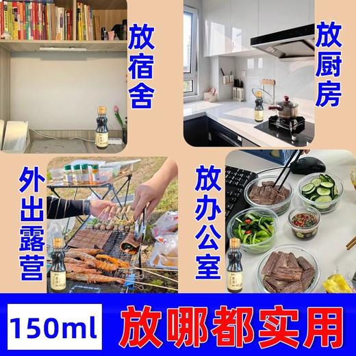 山西凉拌醋纯正迷你小瓶装凉拌菜专用手工纯粮酿造老陈醋 商品图1