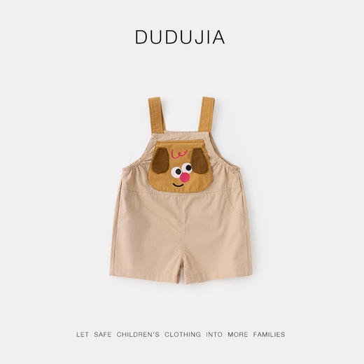 【29.9限量秒杀】不参与品牌买赠！嘟嘟家男童外套儿童外套套装裤子T恤童装潮 商品图5