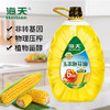 海天甄选压榨玉米胚芽油5L 商品缩略图1