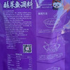 臻鲜老坛酸菜鱼调料320g*2袋 商品缩略图2