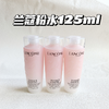 【下单4瓶装 到手500ml】新版LANCOME兰蔻爽肤大粉水125ML*4瓶  一般贸易 商品缩略图7