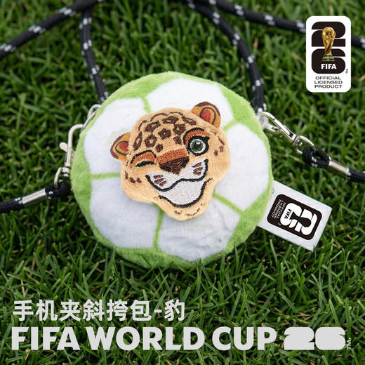 2026世界杯 手机夹斜挎包-豹 商品图0