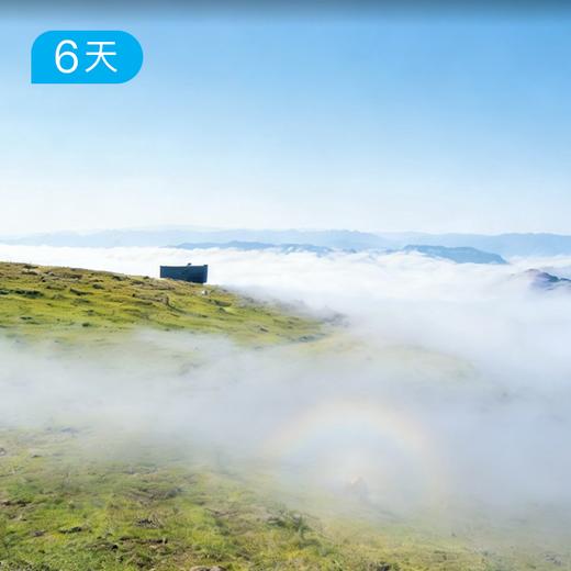 贵州乌蒙山50KM｜ 穿越贵州屋脊 6天 商品图0