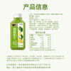 味全超模配方羽衣甘蓝 复合果蔬汁饮料 300ml*8瓶 商品缩略图7