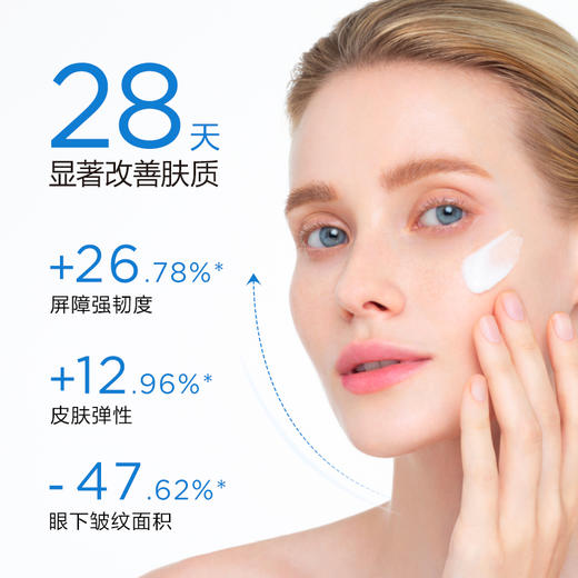 【好物馆专属】MEDATURE修润霜4号(第二代)15ml/30ml 商品图3