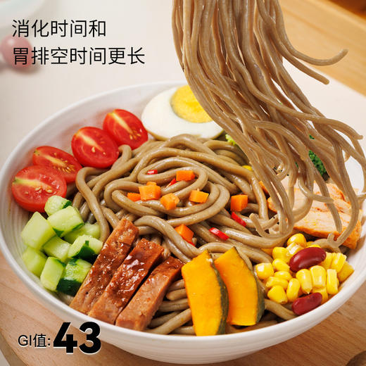 低GI黑麦荞麦乌冬面 | 控糖主食新选择! 健康与美味兼得 64.9%黄金含水率 一口滑溜一口Q弹 粗粮面吃出鲜面感! 商品图3