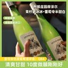热卖中！！【德国进口】列顿庄园摩泽尔青柠脆冰冰·雷司令半甜白 商品缩略图0