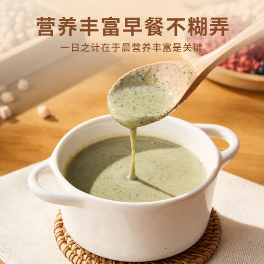 豆养然 黄精肉苁蓉元气粉 香醇美味300g/罐 商品图3