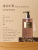 独特艾琳香氛沐浴露350ml 商品缩略图4