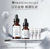 【国际妆品】修丽可CE经典抗氧瓶30ML 赠品CE精华15ML+RBE精华4ML*3 商品缩略图0