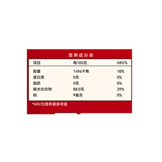 展艺300g西米 商品图2