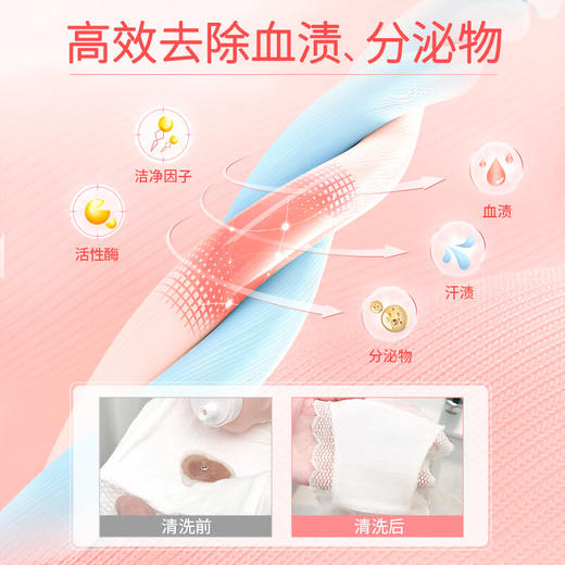 蓝月亮500G樱花内衣专用洗衣液 翻盖装 商品图4