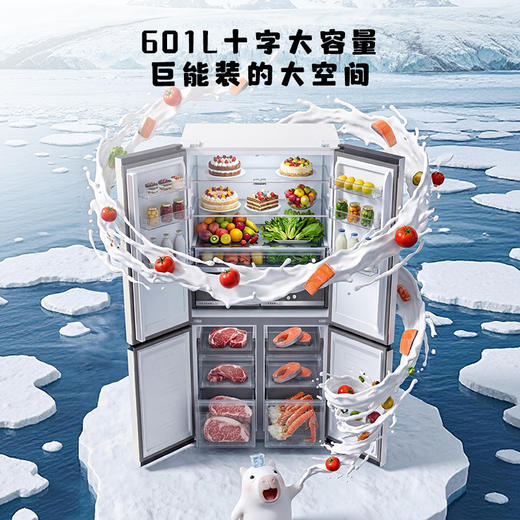 【新品上市】TCL方墩墩601升T9N十字对开双开四开门大容量双系统双净味零嵌新一级冰箱R601T9N-UQS 商品图6