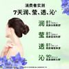 力士植萃精油香氛沐浴露蓝风铃香550G 商品缩略图4