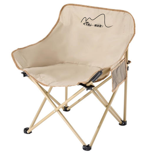 【升级带夹棉 更舒服】巨鳍王月亮椅露营椅子户外折叠椅便携式躺椅钓鱼凳沙滩椅野餐桌椅 商品图3