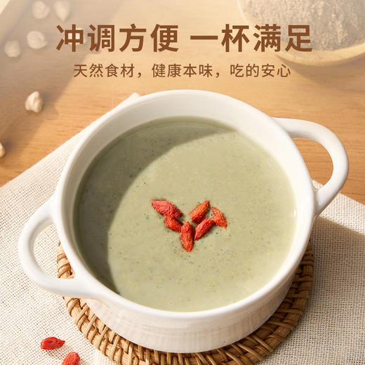 豆养然 黄精肉苁蓉元气粉 香醇美味300g/罐 商品图6