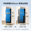 TCL双子舱·洗烘护集成机T10 10公斤滚筒+热泵烘干超薄洗烘套装正反转 GH200T10-S 商品缩略图10