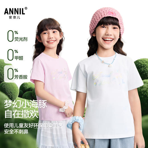 女童圆领短袖针织衫夏季新款安奈儿童装EG621668 商品图1