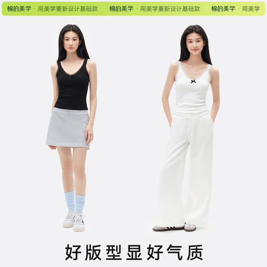 （☀️夏日狂欢）「棉的美学」V领吊带背心女夏新款纯欲性感蕾丝拼接日常百搭上衣 商品图1