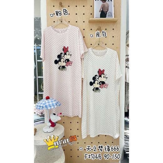 天之梦缘棉质女睡裙2664（下单请备注颜色） 商品图2