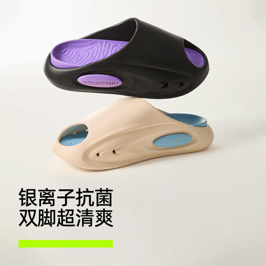 有棵树eva防滑防臭外穿足弓支撑情侣凉拖-J5002 商品图1