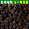 黑胡椒颗粒正宗海南500g纯正碎特产商用胡椒牛排现磨黑胡椒粒瓶级 商品缩略图4