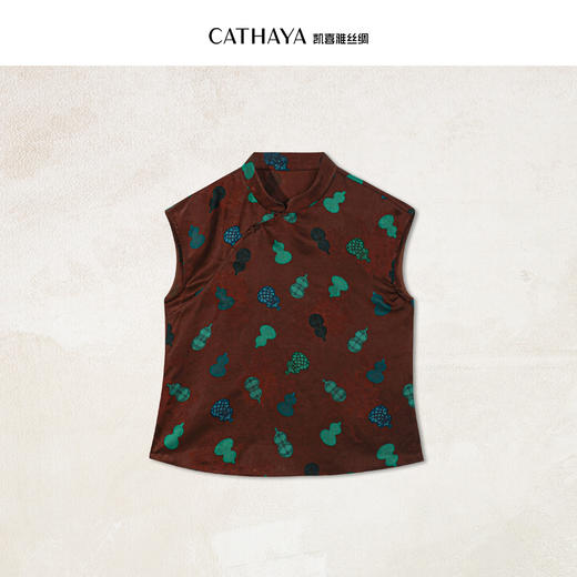 凯喜雅 立领短袖上衣 100%桑蚕丝（7-10天发货） 商品图2