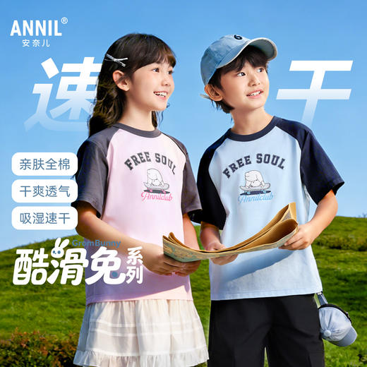 男女童圆领短袖针织衫夏季新款安奈儿童装EM621631 商品图0