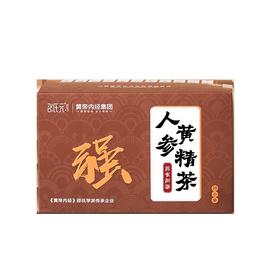 邵氏元 人参黄精茶100克(5克×20小袋)2盒 山药桑葚组合代用茶双盒装提神养身送礼