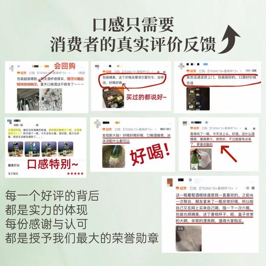 热卖中！！【德国进口】列顿庄园摩泽尔青柠脆冰冰·雷司令半甜白 商品图2