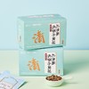 【自营】邵氏元 决明子菊花三清茶 100克(5克×20小袋)1盒 牛蒡根栀子枸杞组合代用茶熬夜护眼清爽 商品缩略图2