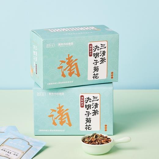 【自营】邵氏元 决明子菊花三清茶 100克(5克×20小袋)1盒 牛蒡根栀子枸杞组合代用茶熬夜护眼清爽 商品图2