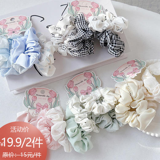 19.9元/2件ZY吊卡发圈四根卡装发圈-纪念日百货门店同款171044323 商品图0