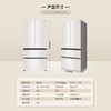 容声冰箱 516P60FZBAW-LD51素月印  双净MAX双系统制冰风冷无霜法式冰箱 商品缩略图2