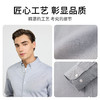 【纯棉】德鲨男装商务长袖衬衫2026春新款休闲纯色打底上衣男衬衣 商品缩略图2