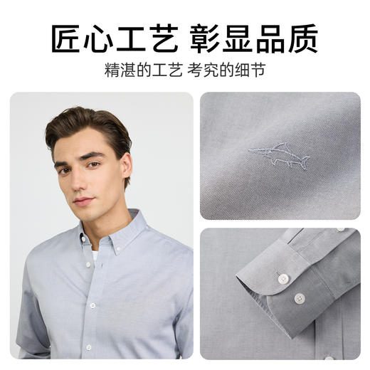 【纯棉】德鲨男装商务长袖衬衫2026春新款休闲纯色打底上衣男衬衣 商品图2