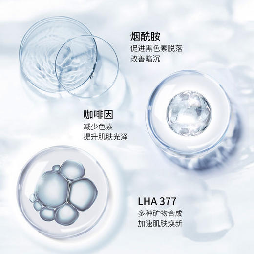 【一口价】Lancome 兰蔻净澈焕肤亮白霜 50ml 商品图2