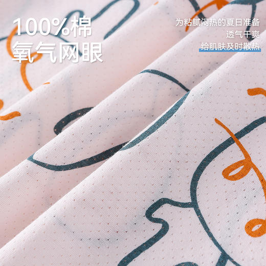 【100%棉网眼家居服套装】棉花堂针织短袖短裤家居服套装FA61174  100%棉  10级抗菌 防螨  透气吸湿 商品图2