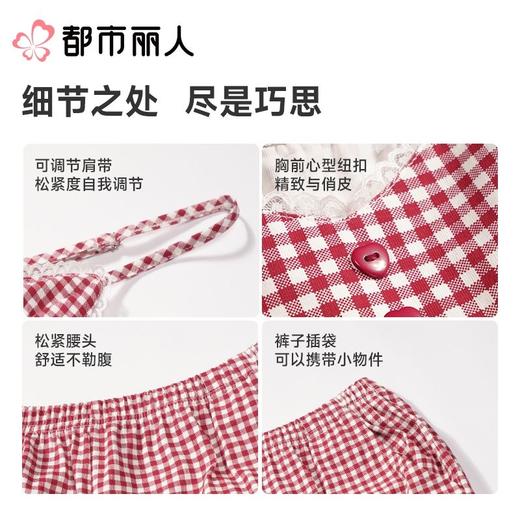 都市丽人睡衣女士睡衣家居服单面无尘棉睡衣女士无尘棉短袖套装有杯垫吊带短裤LHC2C8 商品图3