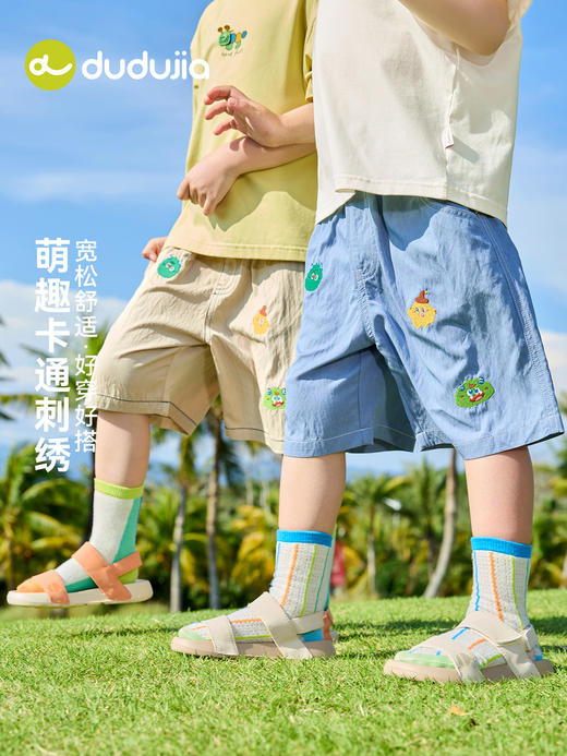 【短裤合集】嘟嘟家男童裤子女童夏季短裤儿童户外溯溪裤宝宝童装潮 商品图3