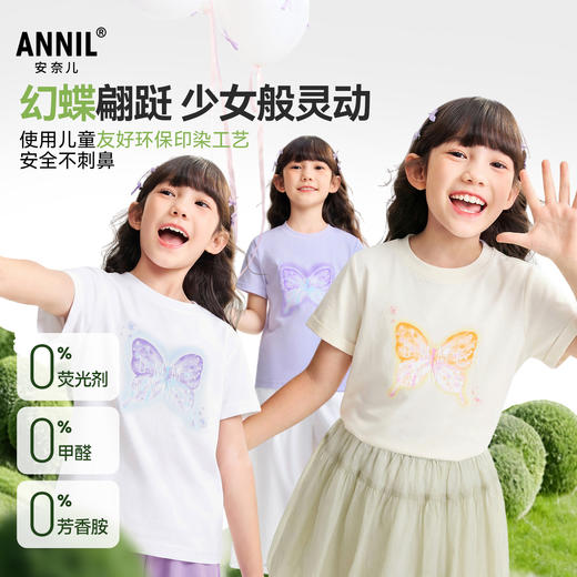 女童圆领短袖针织衫夏季新款安奈儿童装EG621618 商品图1