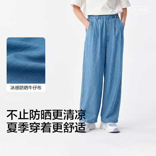 巴拉巴拉女童牛仔裤儿童裤子2026新款夏装中大童长裤薄款直筒裤 商品图3