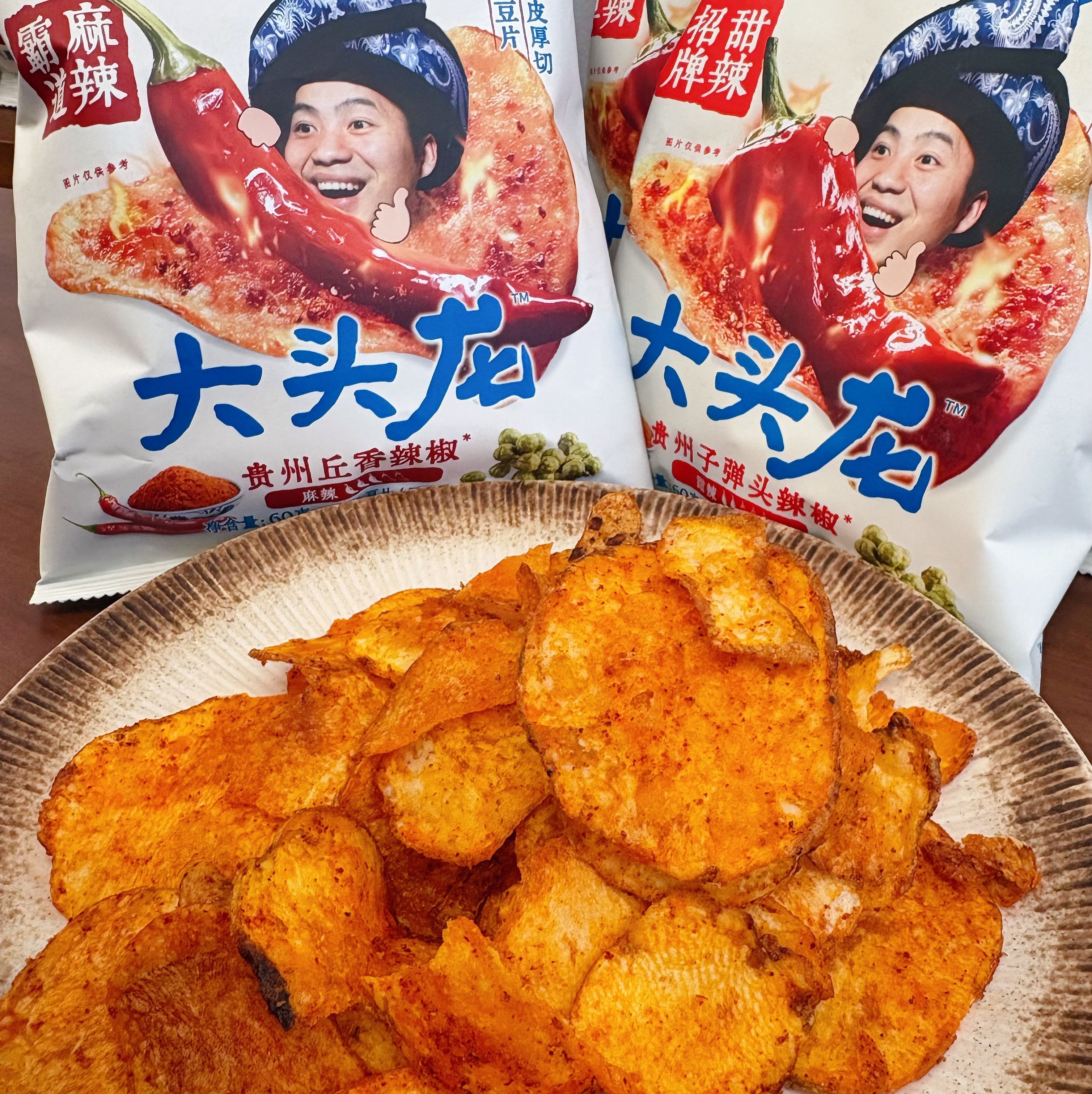 【斌哥优选】大头龙贵州土豆片。100% 原切鲜高原土豆片➕地道贵州子弹头+丘香🌶️ 外脆内酥！一口就上头！