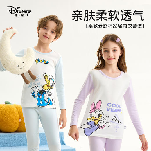 【16款秒杀套装】清仓 迪士尼联名童装 长袖家居套装  长袖保暖衣秋冬款【100-160码】 商品图0