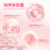 【菌群给力！多维营养组合】小红瓶胶原蛋白蔓越莓女性益生菌冻干粉成人复合富硒益生菌粉饮料。xb 商品缩略图3