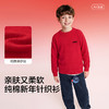 【商场同款】巴拉巴拉童装儿童毛衣男童2026新款春新年打底衫纯棉 商品缩略图3