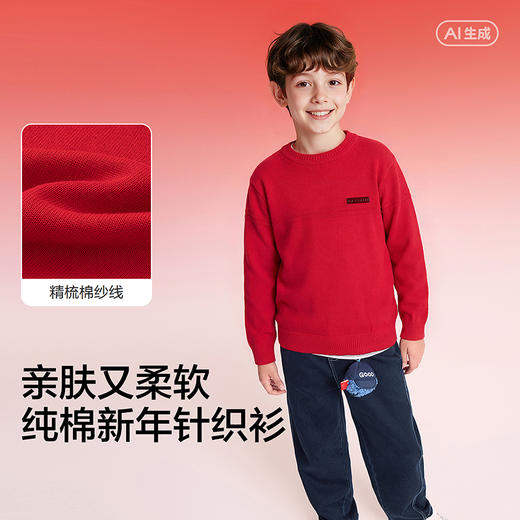 【商场同款】巴拉巴拉童装儿童毛衣男童2026新款春新年打底衫纯棉 商品图3