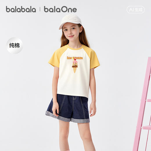 【balaOne】巴拉巴拉童装女童短袖t恤儿童2026新款夏速干纯棉上衣 商品图0